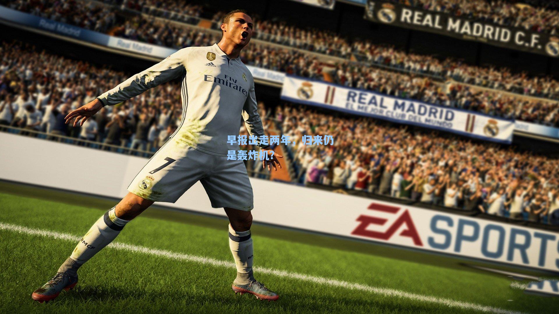 早报出走两年，归来仍是轰炸机？